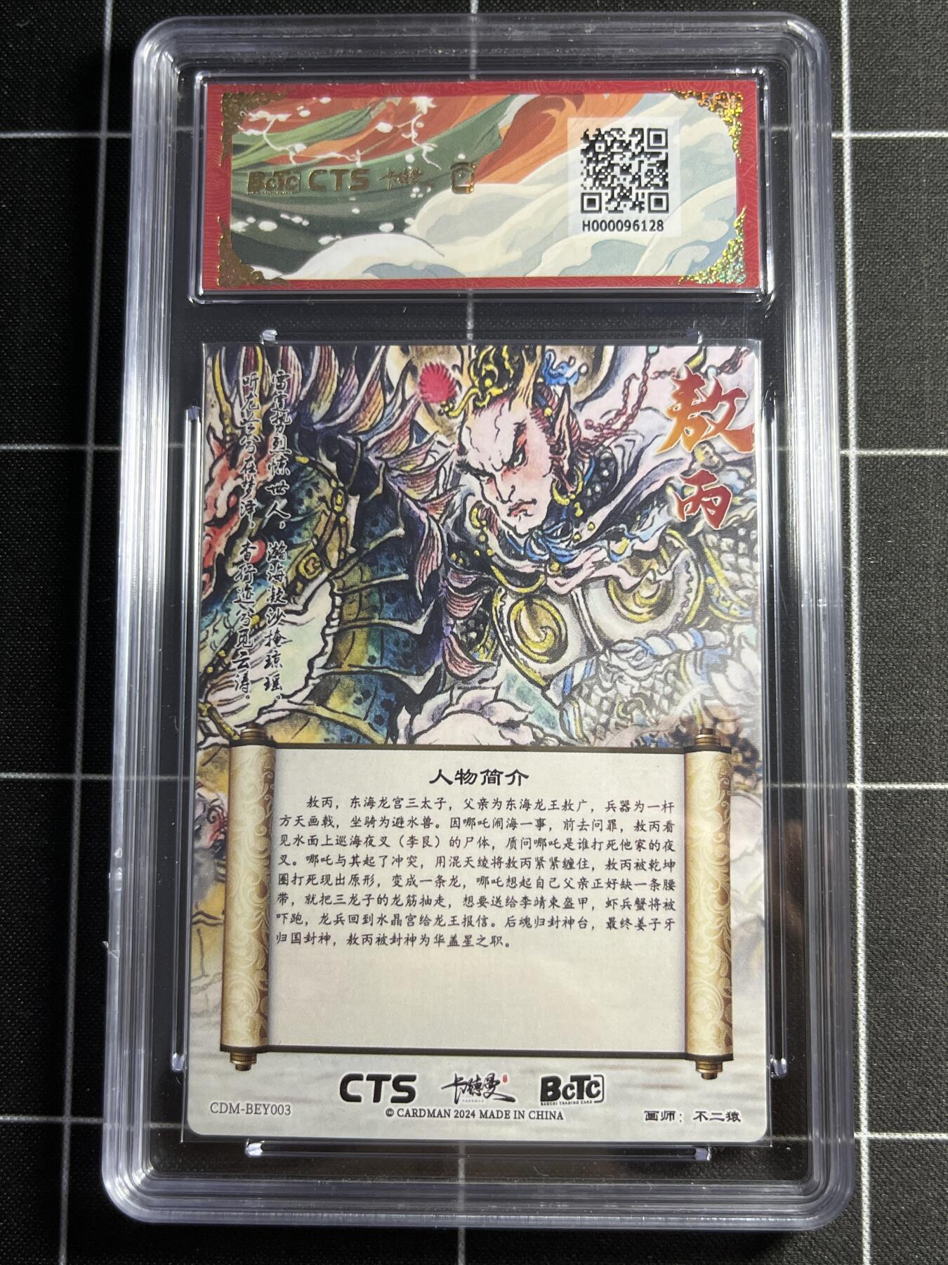 欢迎送拍、零成本上架，释放现金流，合理分配上拍卡品