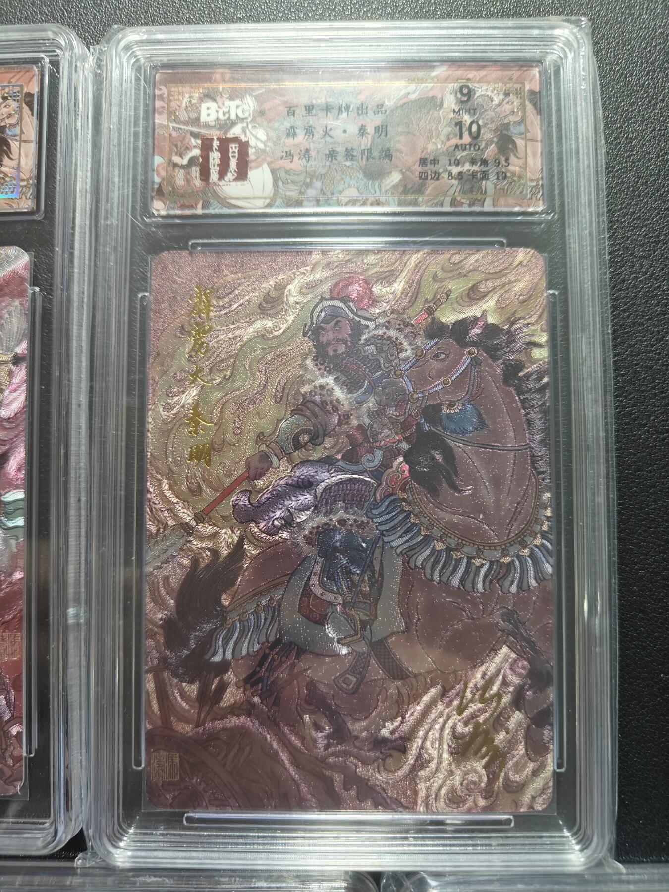 天玑星卡拍第183期《4.2周四截拍》持续收拍收评中 满赠卡需备注