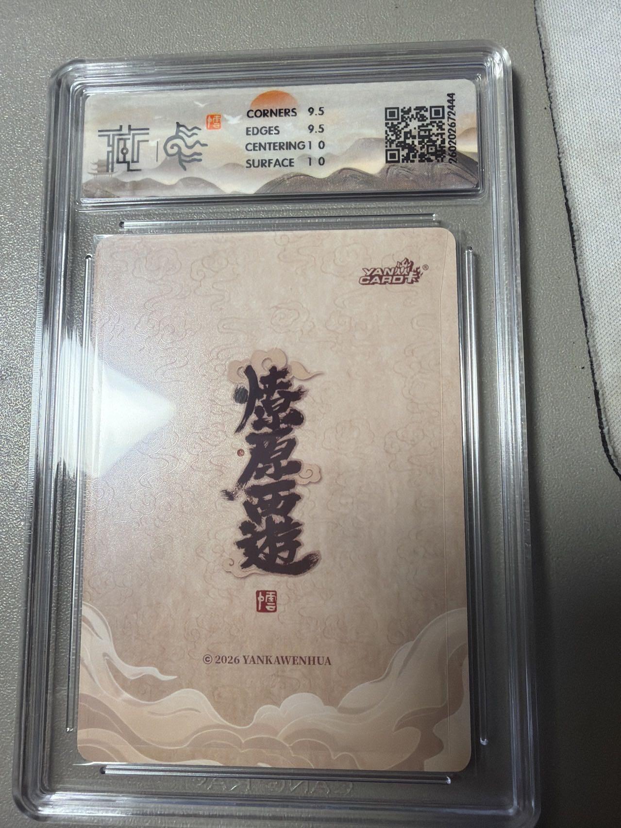 麦趣喜第四场 新品尝鲜专场 (4月2号周四晚上22点截拍，专注买家市场，福利拉满) 