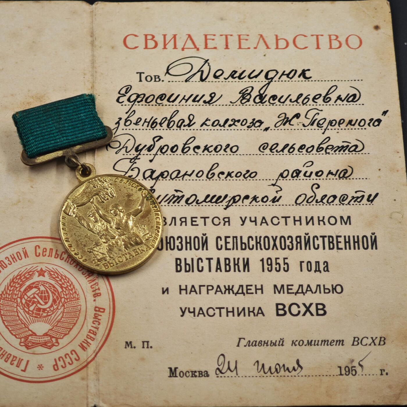 3月30日结束，成斌徽章钱币专场（