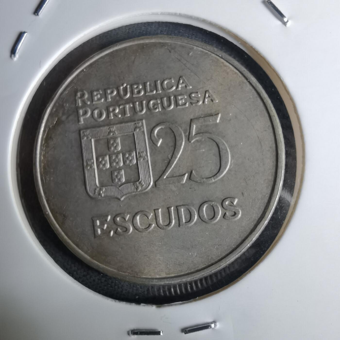 沼泽如烟--第1042场 葡萄牙1984年25埃斯库多