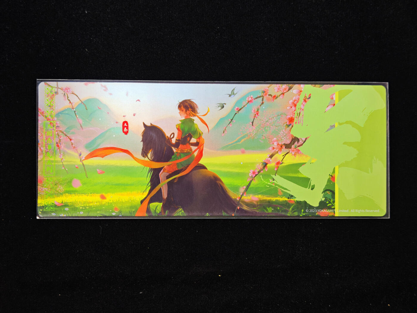 【持续收拍品】-琦卡当当铺～第40期★★~支持寄存★★~【9点40结束】扫码加群抽[包邮券]~ 三国杀 节气系列 镭射票 立春 1张