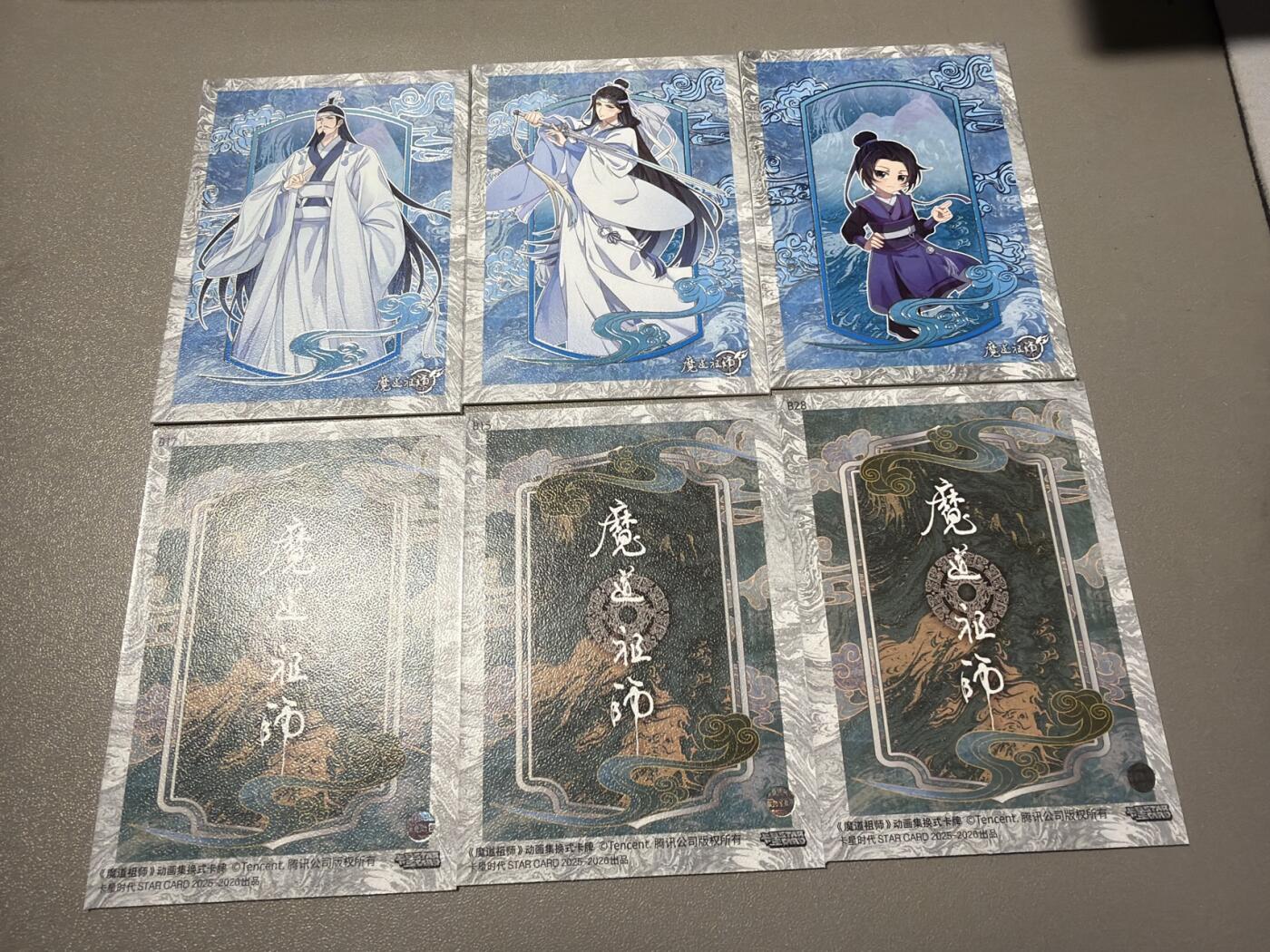 麦趣喜第四场 新品尝鲜专场 (4月2号周四晚上22点截拍，专注买家市场，福利拉满) 