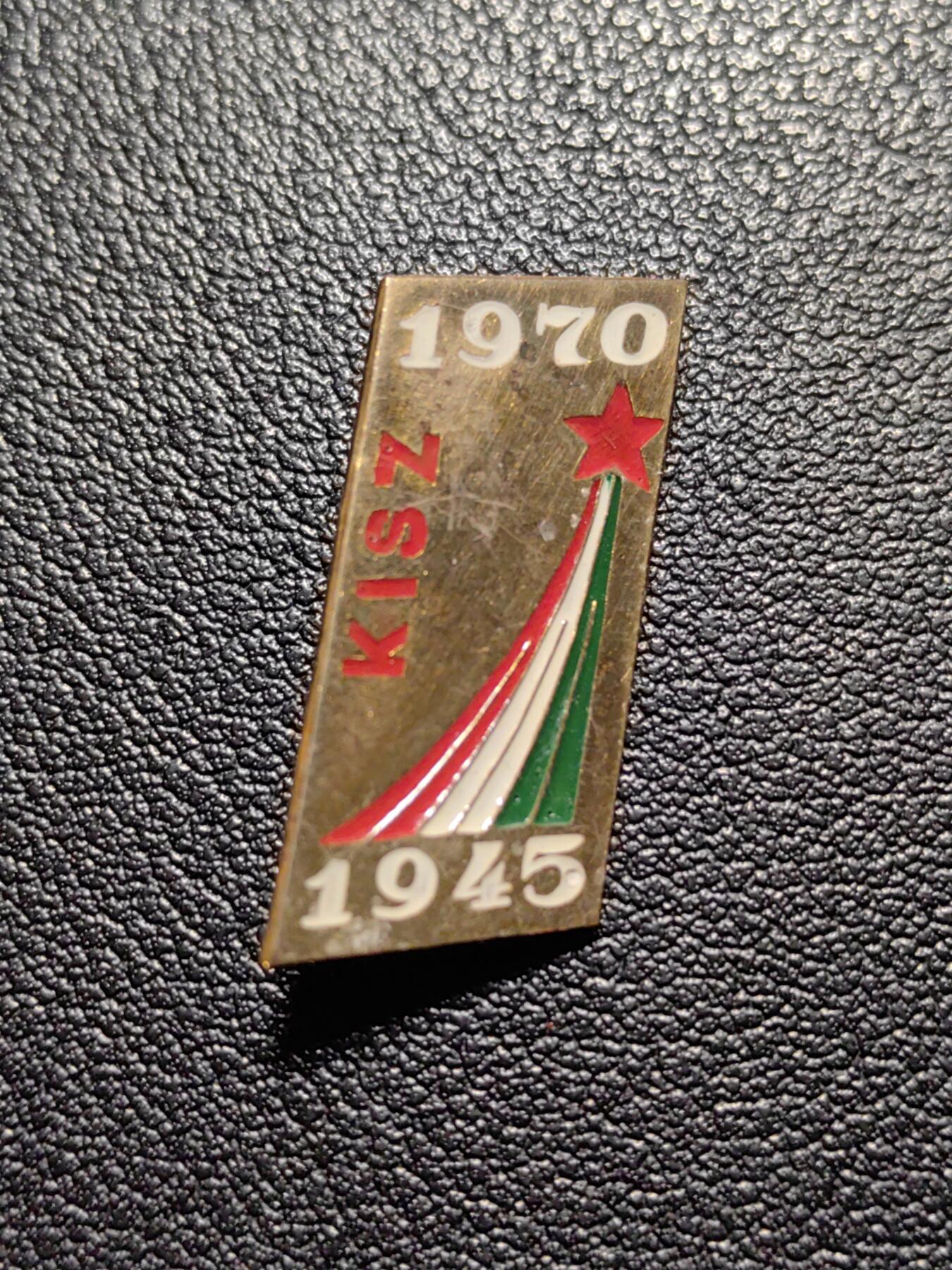 靖甫拍卖第八场 匈牙利共青团二战胜利25周年证章