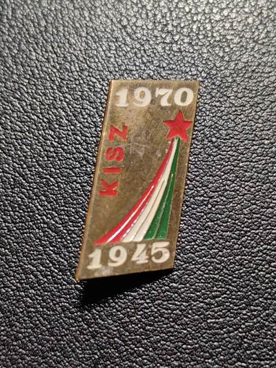 靖甫拍卖第八场 - 匈牙利共青团二战胜利25周年证章