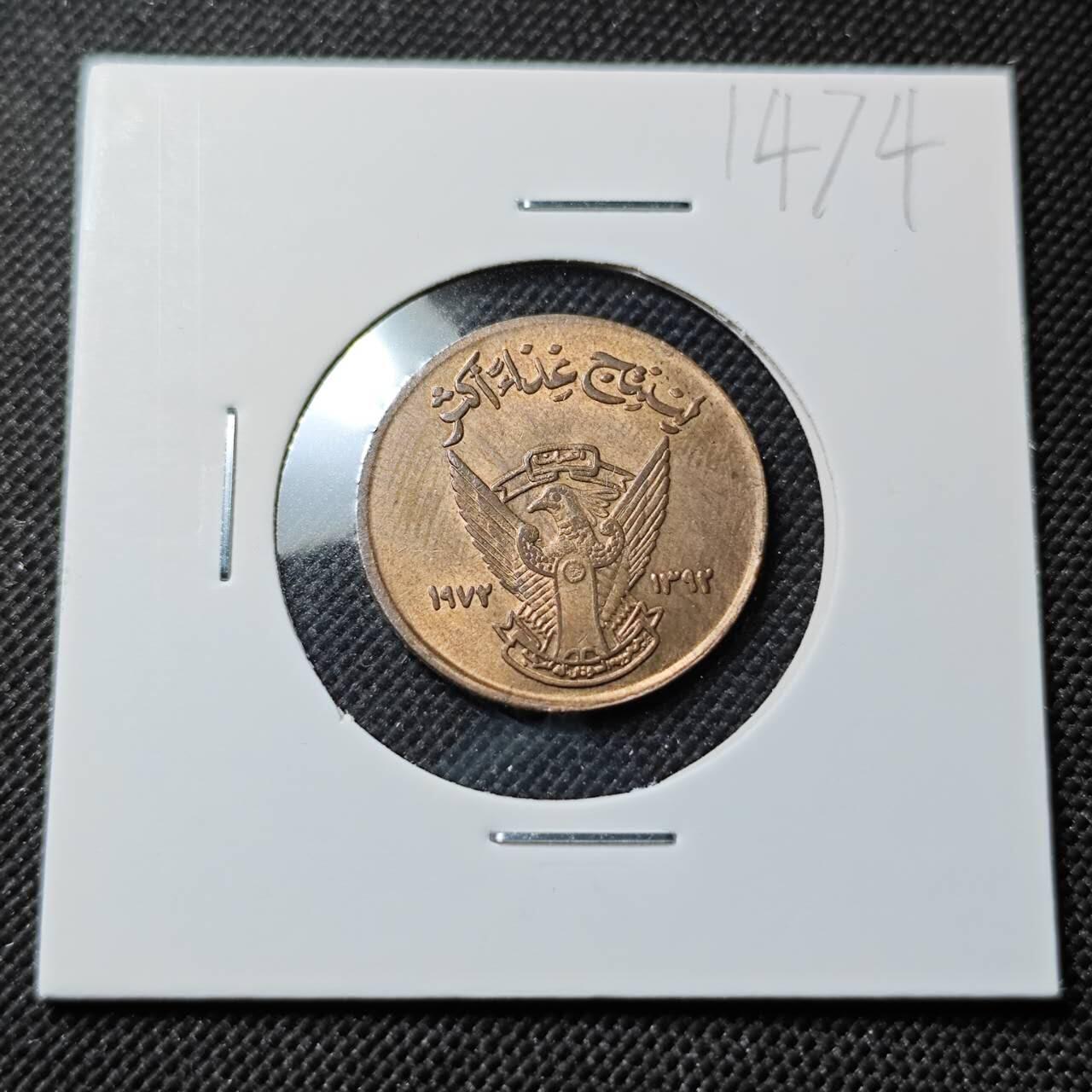 KK钱币收藏小铺  第414期 2月预留时间 周末发货  苏丹5米利姆铜币 好品