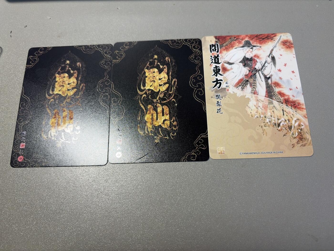 麦趣喜第四场 新品尝鲜专场 (4月2号周四晚上22点截拍，专注买家市场，福利拉满) 