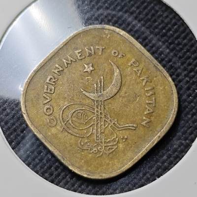 KK钱币收藏小铺  第415期 2月预留时间 周末发货 1963巴基斯坦5派沙 