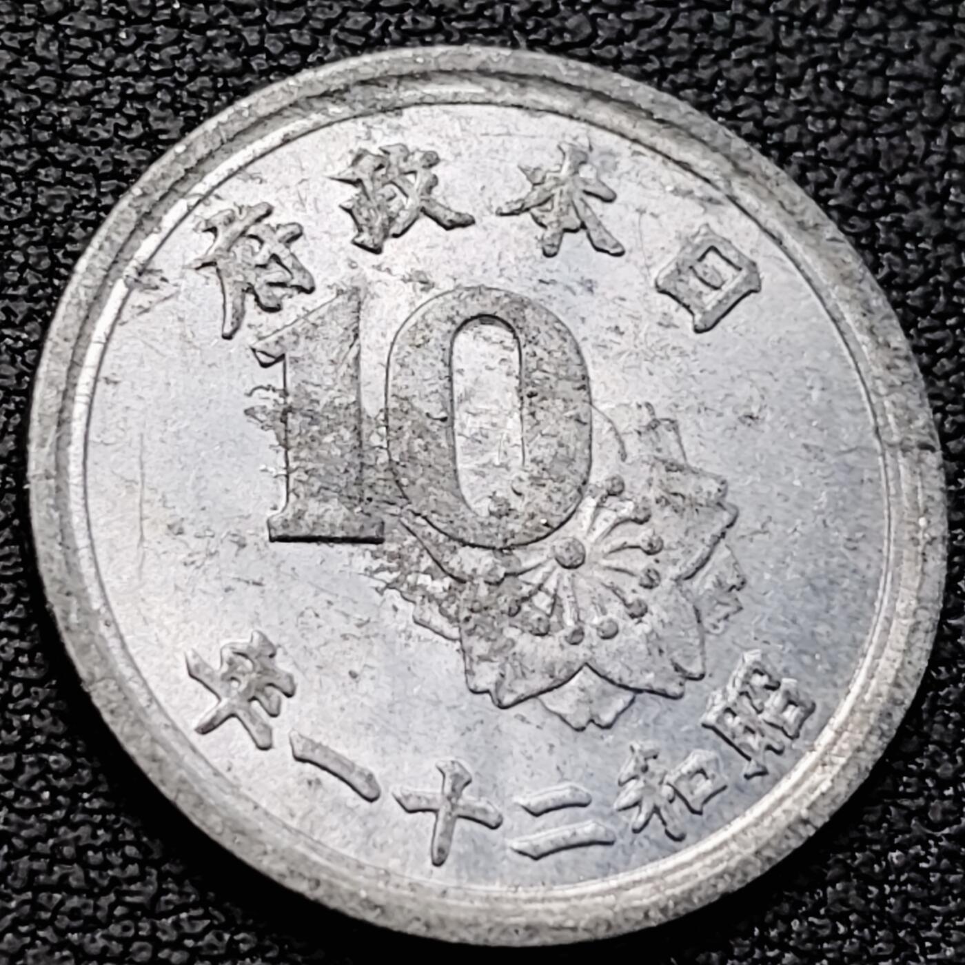 泉币菌-第219场-拍品多 请提前出价 。