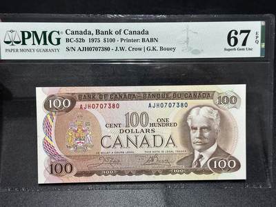 《外钞收藏家》第六百二十三期（精选场）（长期征集拍品、欢迎藏友们联系合作） - 1975年加拿大100加元 风景版 PMG67