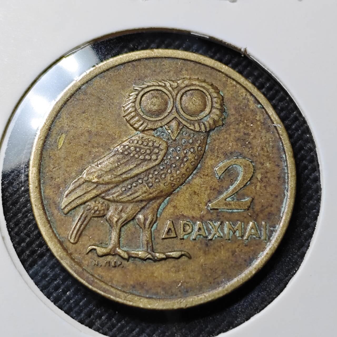 KK钱币收藏小铺  第414期 2月预留时间 周末发货 1973希腊2德拉克马 