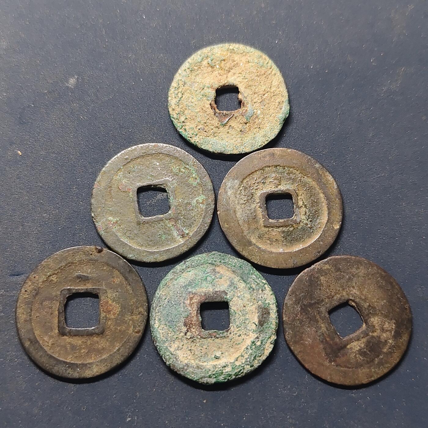 【全场包邮】纯粹捡漏拍516场【专场】 【古钱】中国古铜钱6枚D组-正隆+祥符+宋元+乾元+皇宋+绍治