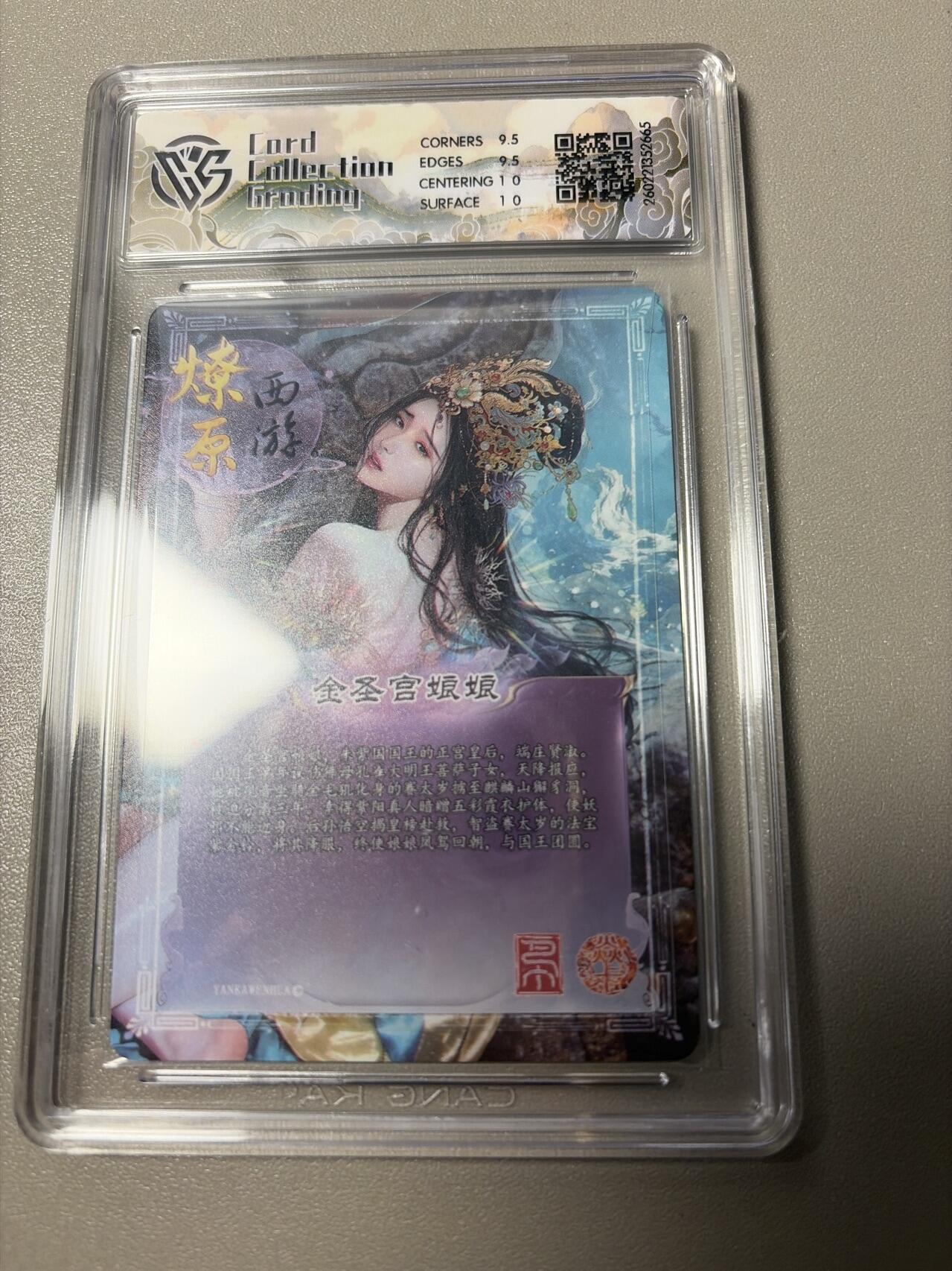 麦趣喜第四场 新品尝鲜专场 (4月2号周四晚上22点截拍，专注买家市场，福利拉满) 