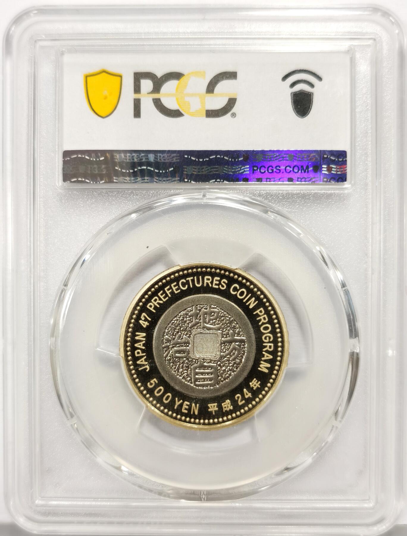 博洋堂世界钱币拍卖第167期（全场包邮）