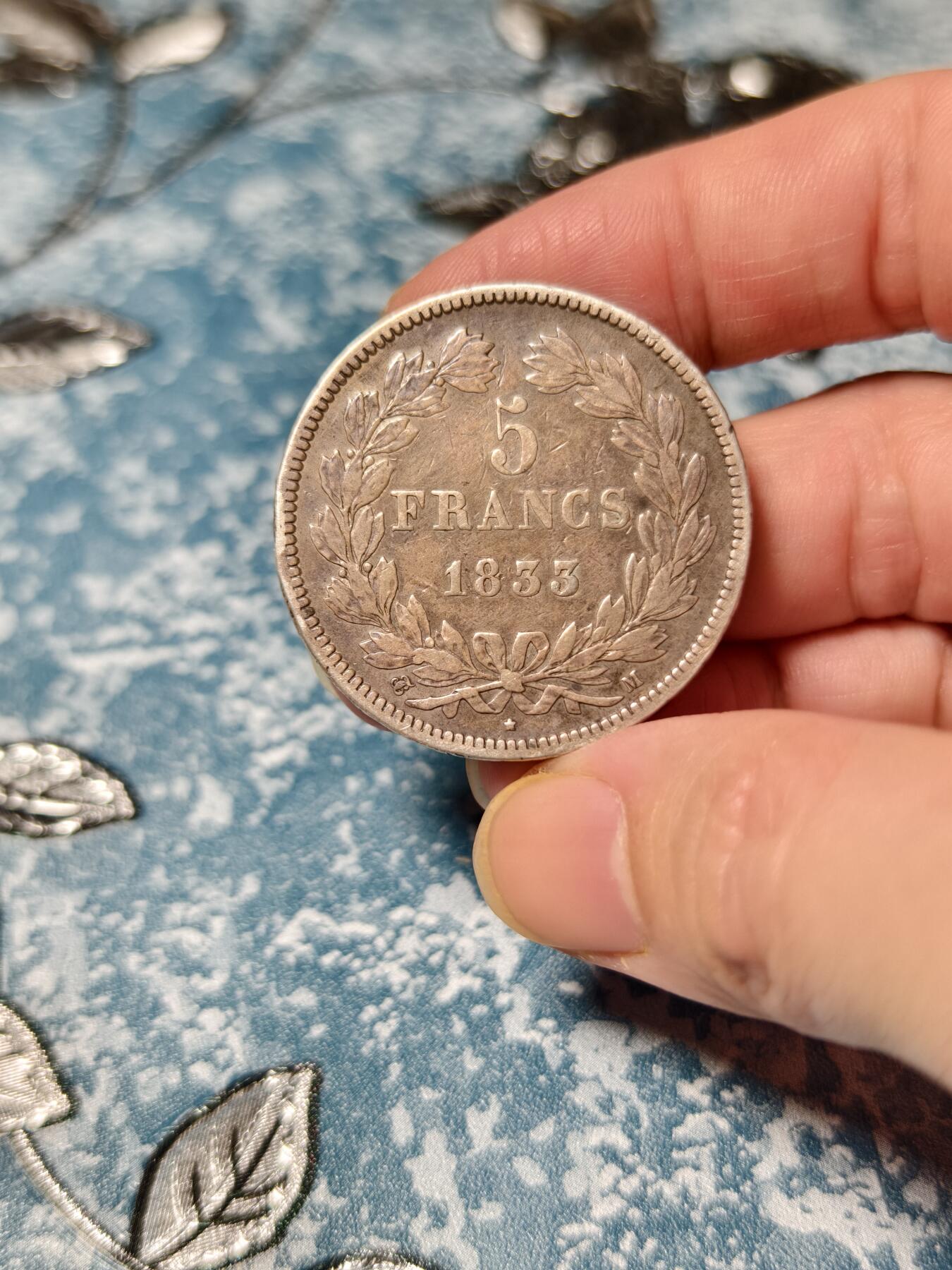 抚柳草堂-第二十一期章牌钱币  奖章勋章 满百包邮 放漏专场 1833法国菲利普一世5法郎银币 重24.5g  整体状态不错 被低估的早期品种
