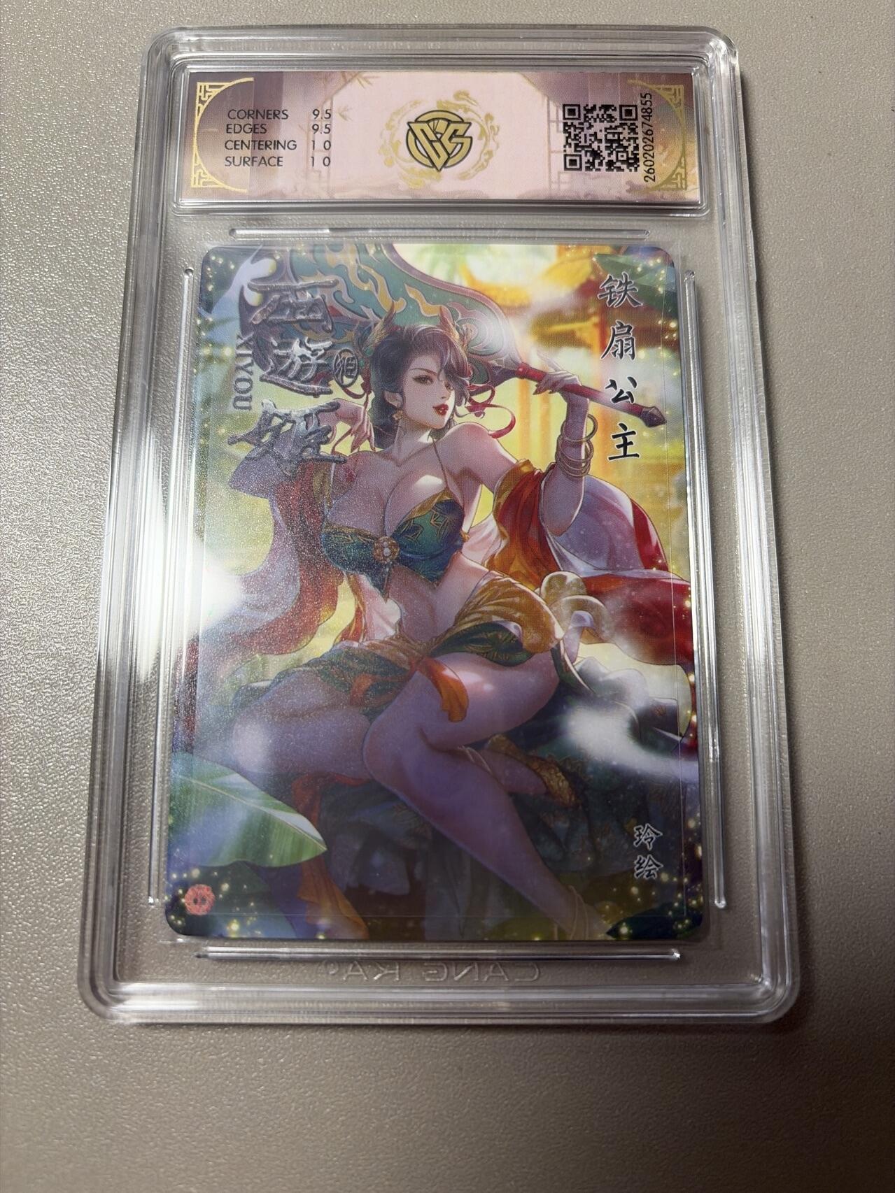 麦趣喜第四场 新品尝鲜专场 (4月2号周四晚上22点截拍，专注买家市场，福利拉满) 