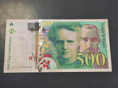 4月1号晚上8点 中外纸币自动截拍第50场 - 500法郎原票美品