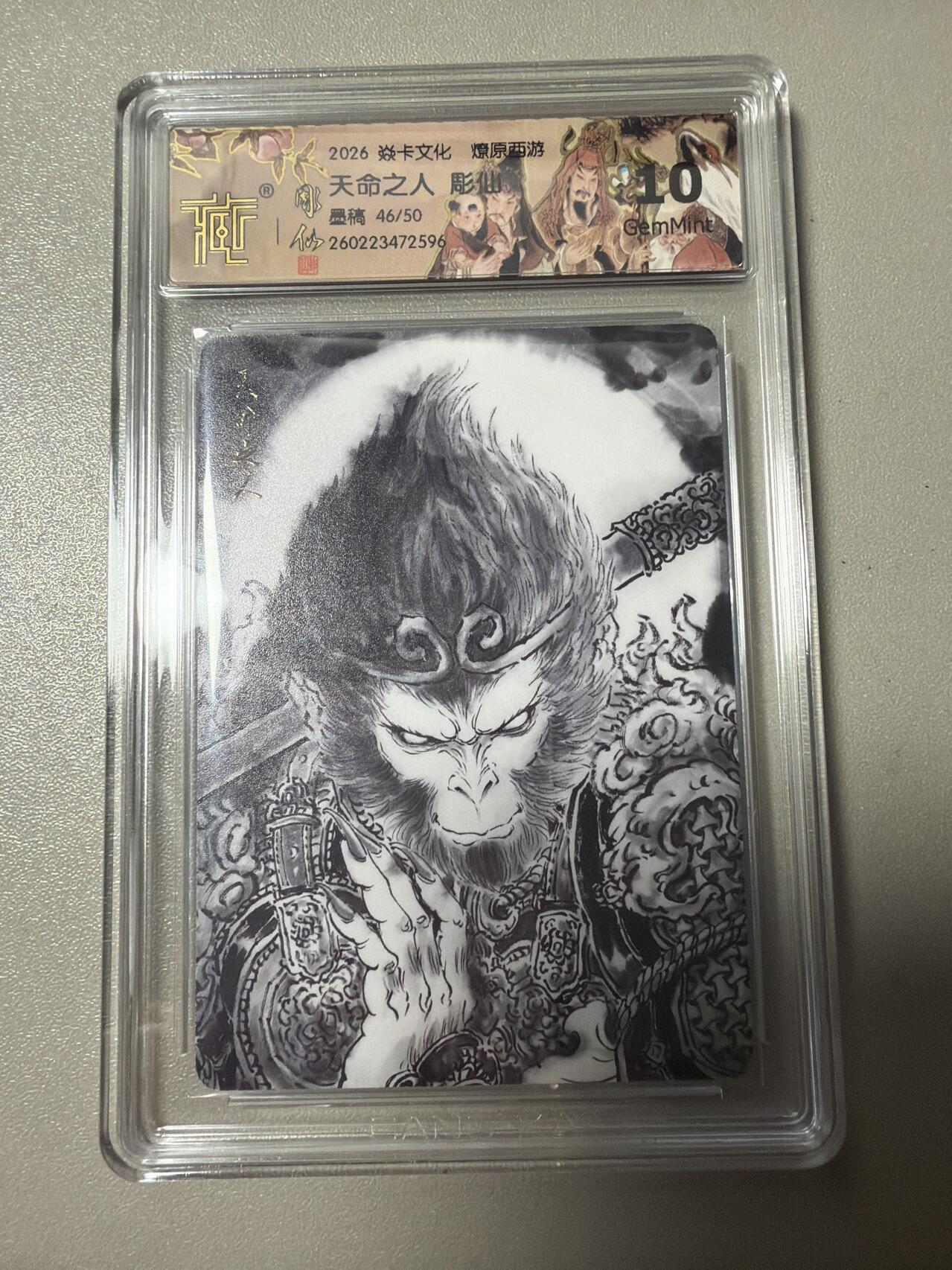 麦趣喜第四场 新品尝鲜专场 (4月2号周四晚上22点截拍，专注买家市场，福利拉满) 