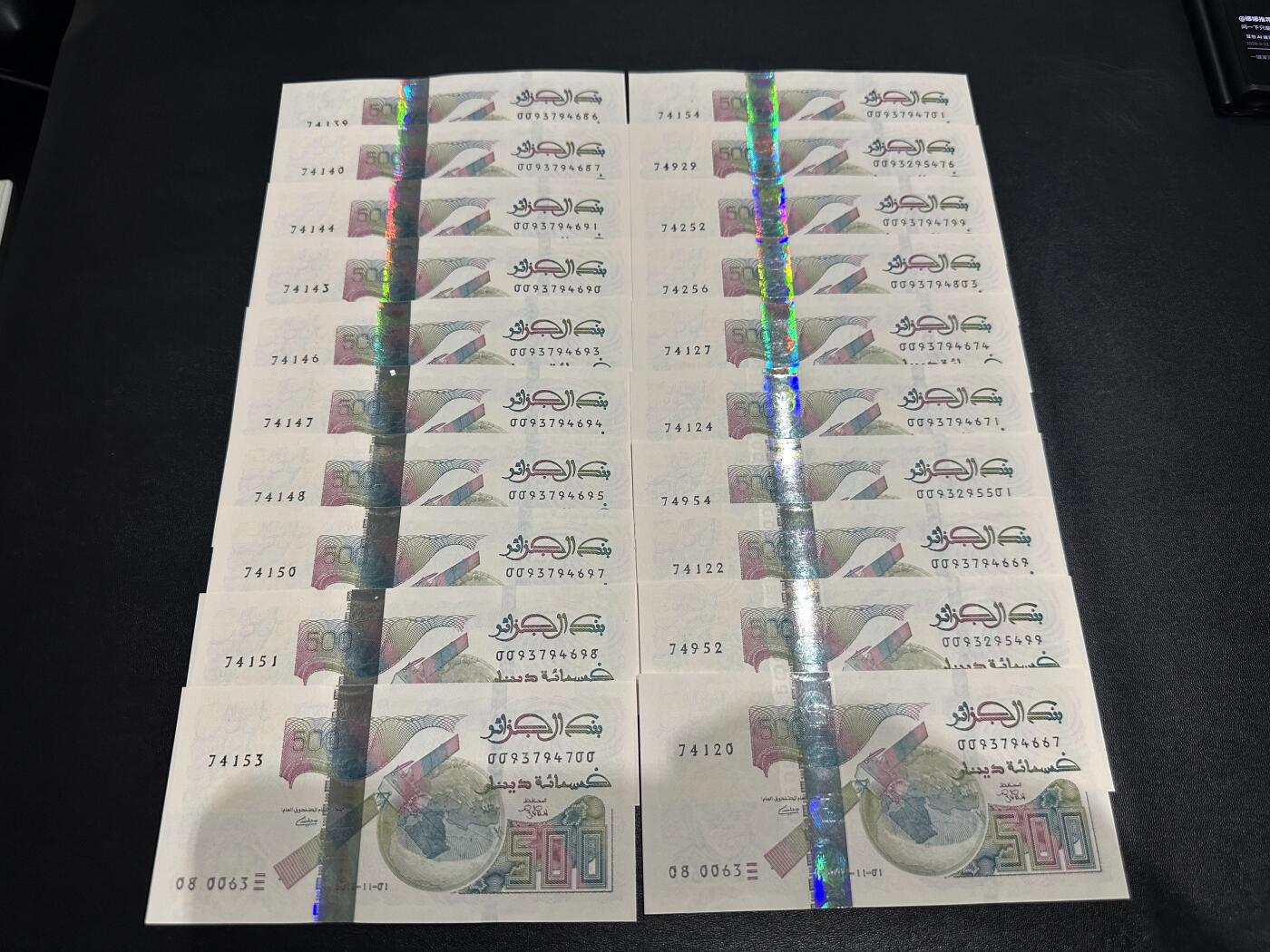 《外钞收藏家》第六百二十三期（精选场）（长期征集拍品、欢迎藏友们联系合作） 阿尔及利亚500第纳尔 20张一起 全新UNC