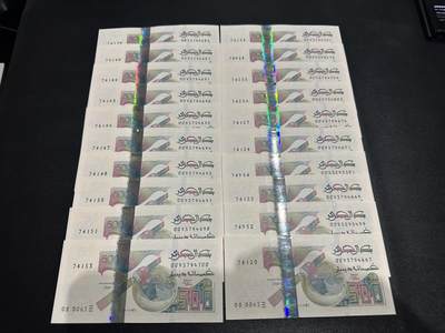 《外钞收藏家》第六百二十三期（精选场）（长期征集拍品、欢迎藏友们联系合作） - 阿尔及利亚500第纳尔 20张一起 全新UNC