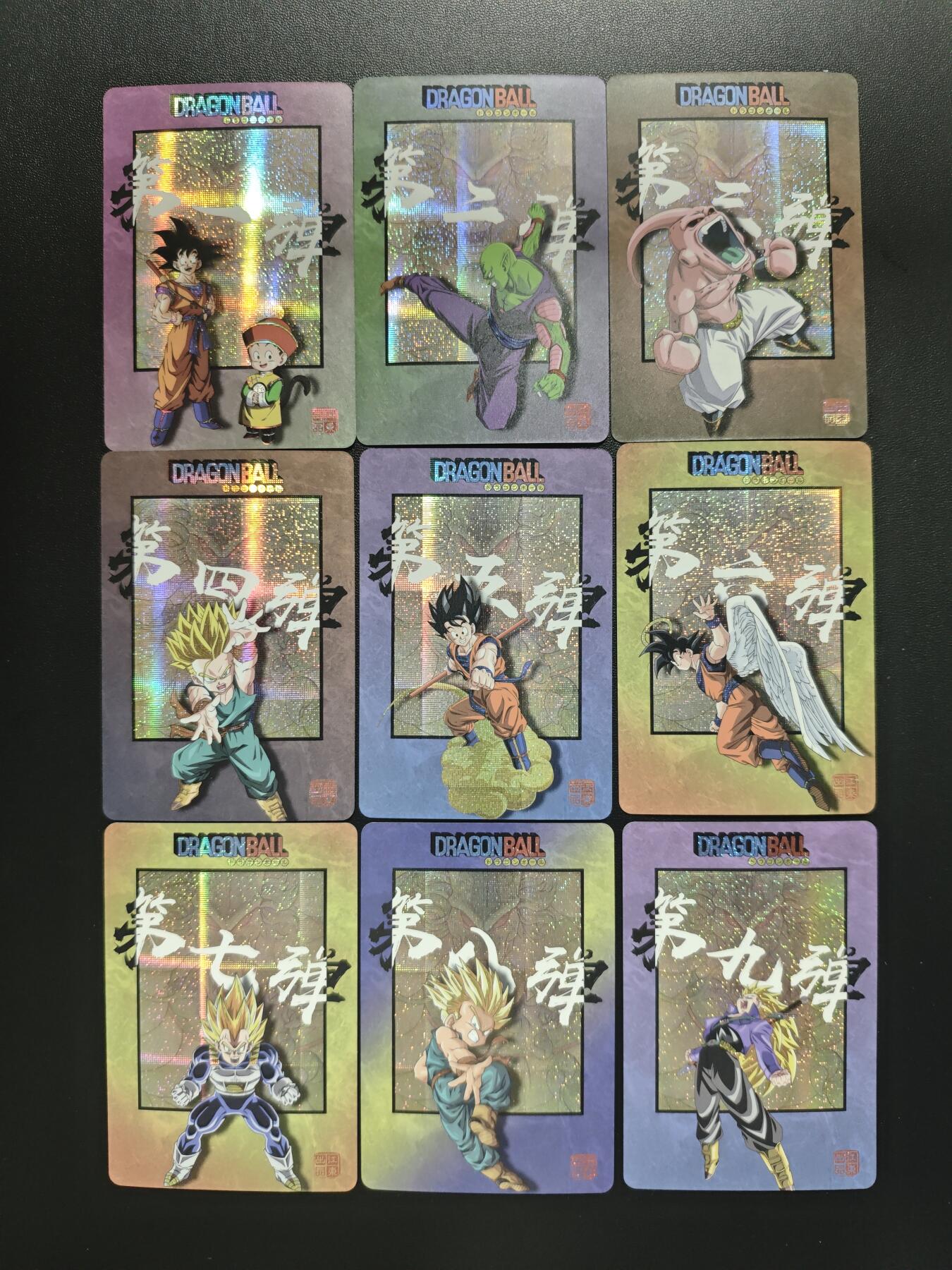 天玑星卡拍第183期《4.2周四截拍》持续收拍收评中 满赠卡需备注 江东卡牌 龙珠 方格闪闪卡 九张