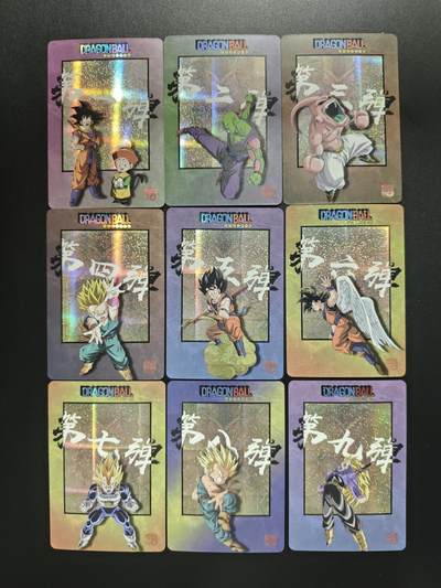 天玑星卡拍第183期《4.2周四截拍》持续收拍收评中 满赠卡需备注 - 江东卡牌 龙珠 方格闪闪卡 九张