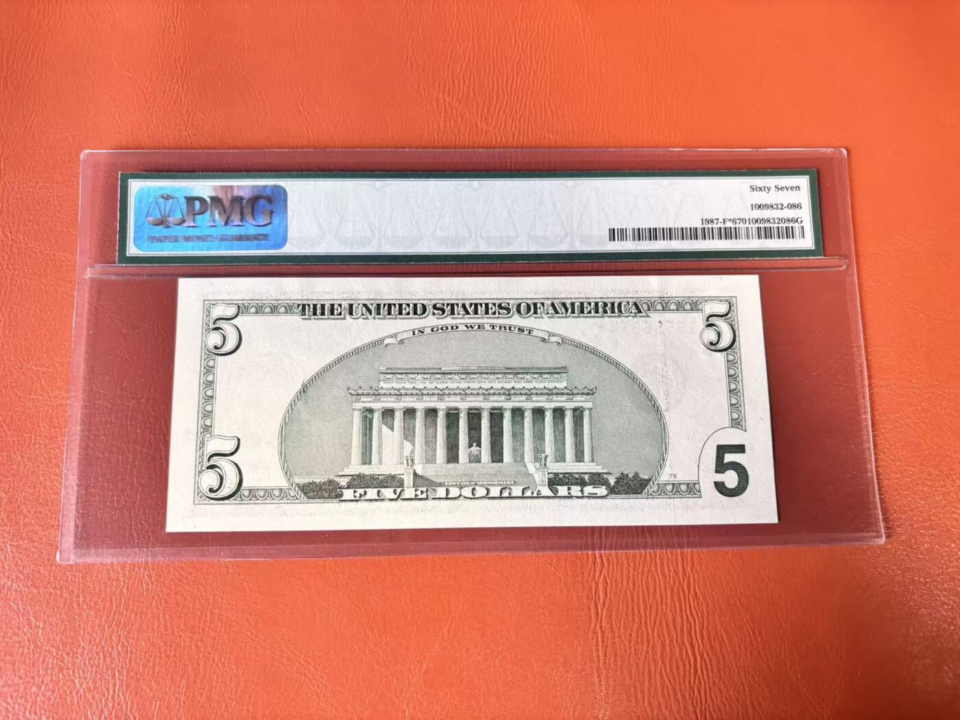 【Blue Auction】世界纸币精拍第802期——18级TOP拍卖/信誉/品质/专业/高效💫  【补号】美国 1999年5美金 PMG67EPQ 