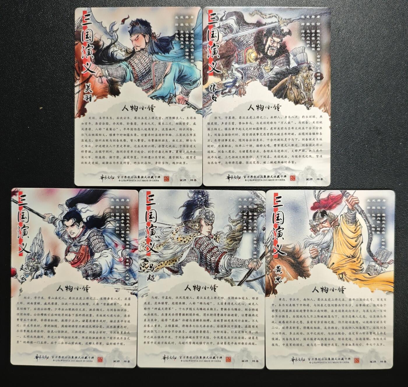 天玑星卡拍第183期《4.2周四截拍》持续收拍收评中 满赠卡需备注