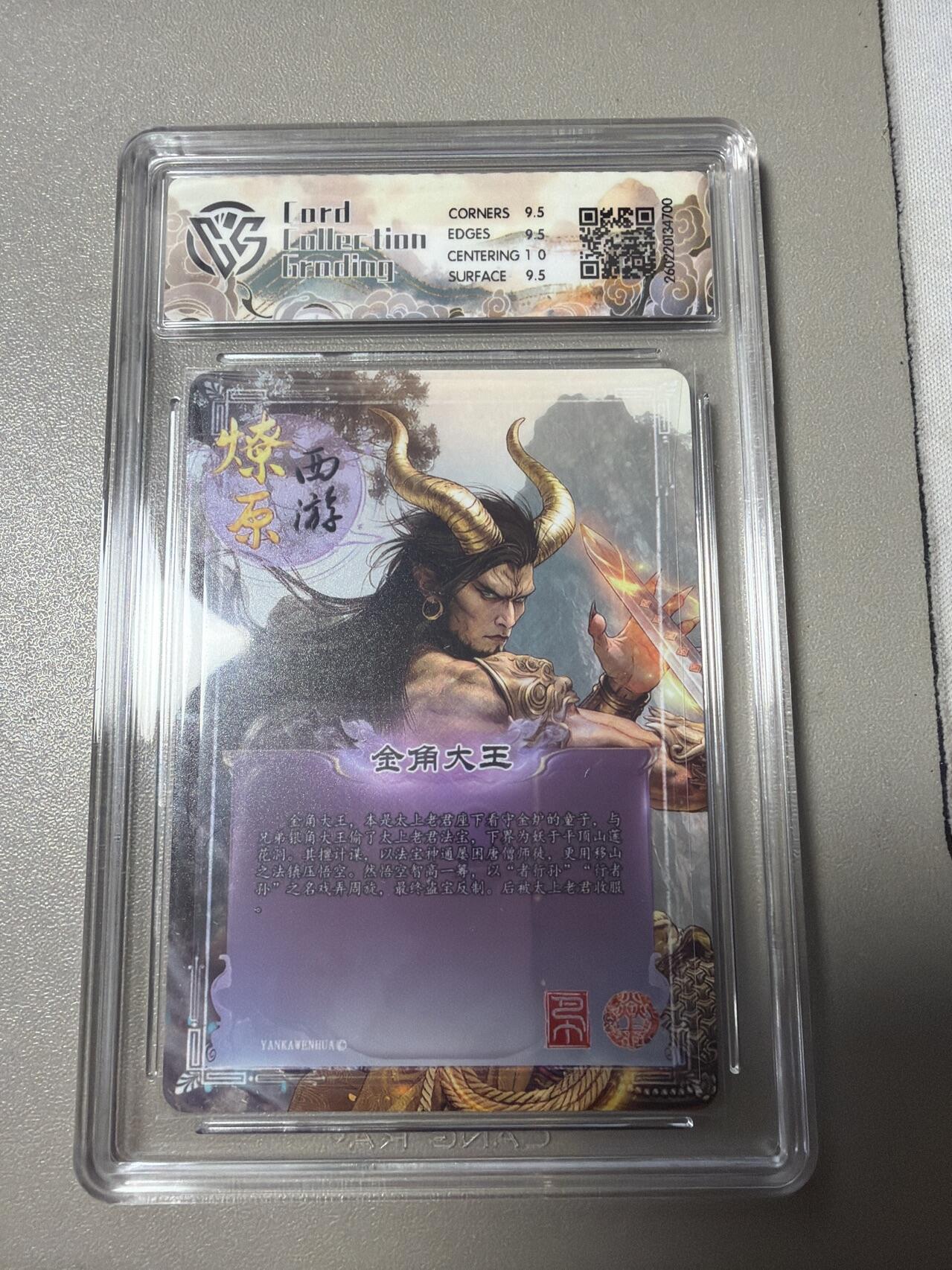 麦趣喜第四场 新品尝鲜专场 (4月2号周四晚上22点截拍，专注买家市场，福利拉满) 