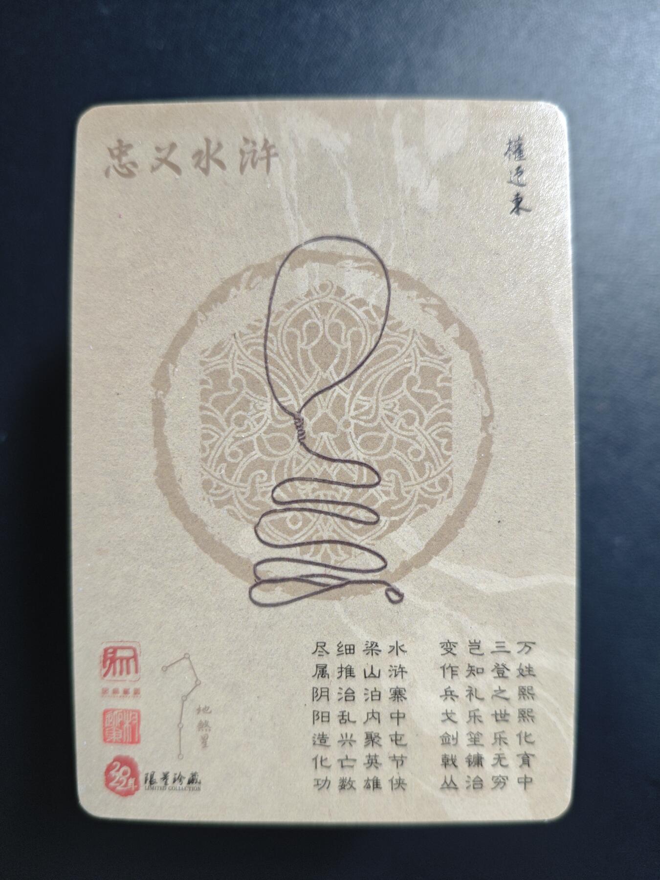 天玑星卡拍第183期《4.2周四截拍》持续收拍收评中 满赠卡需备注