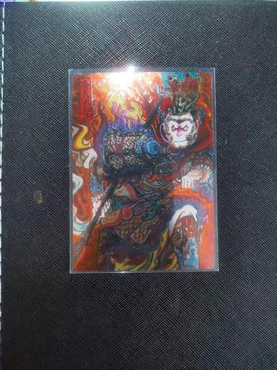 【持续收拍品】-琦卡当当铺～第40期★★~支持寄存★★~【9点40结束】扫码加群抽[包邮券]~ - 卡德曼-不二猿绘-齐天大圣孙悟空-镜面卡一1张