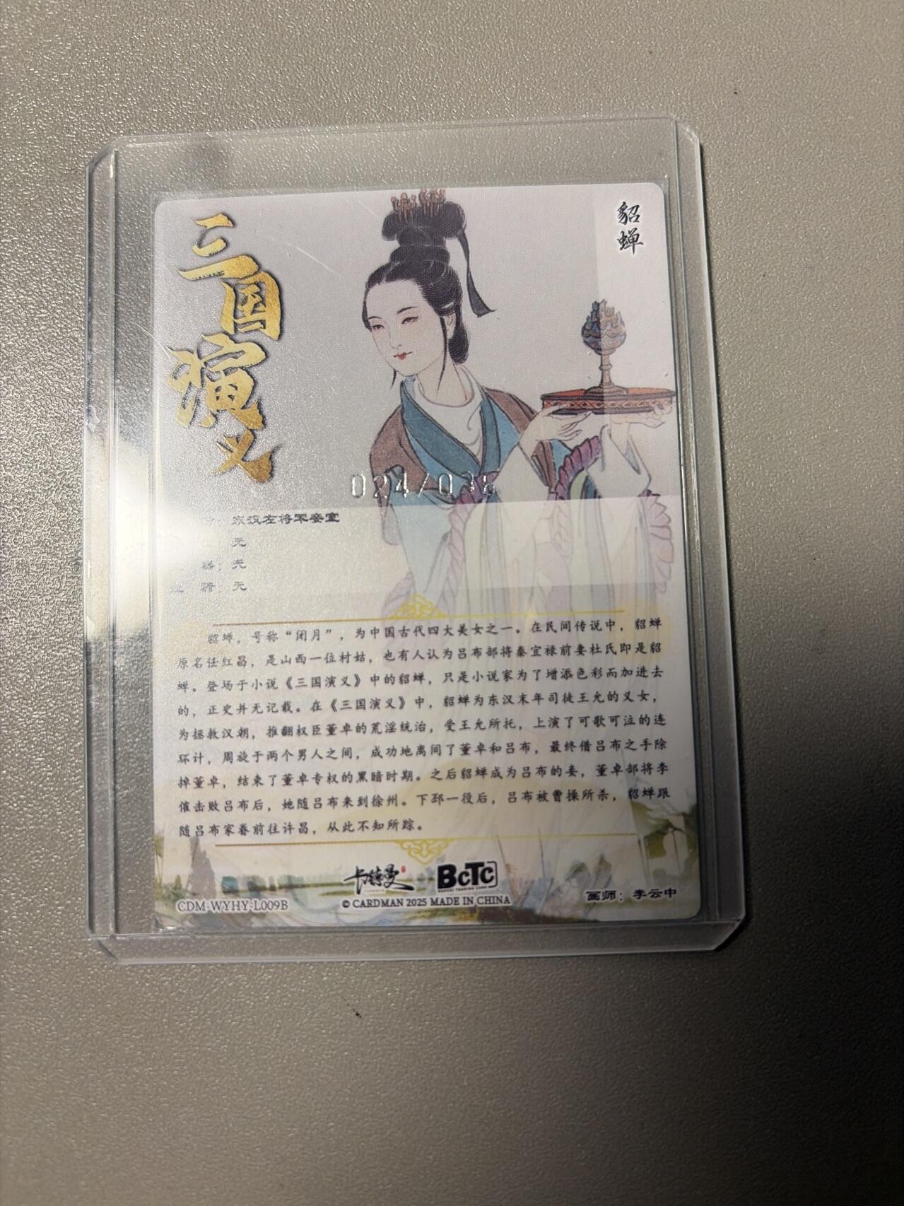 麦趣喜第四场 新品尝鲜专场 (4月2号周四晚上22点截拍，专注买家市场，福利拉满) 