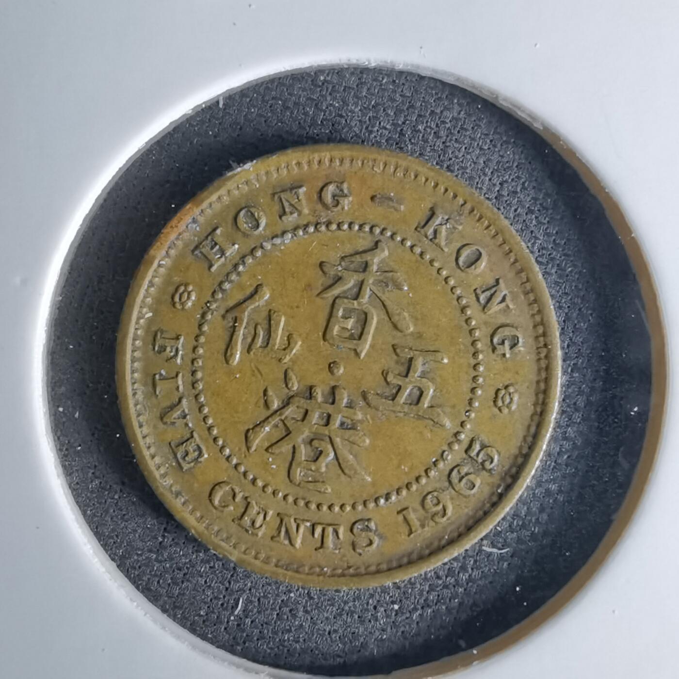 沼泽如烟--第1042场 香港1965年五仙