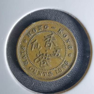 沼泽如烟--第1042场 - 香港1965年五仙