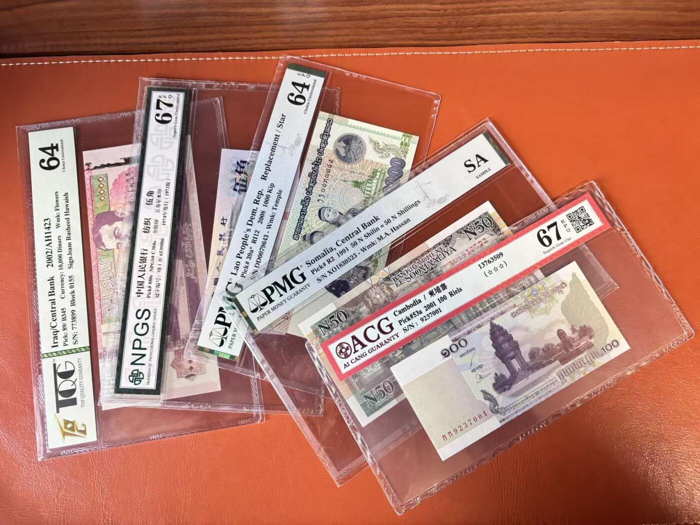 【Blue Auction】世界纸币精拍第802期——18级TOP拍卖/信誉/品质/专业/高效💫 【一组5张 含无47】多国评级币一组 如图所示