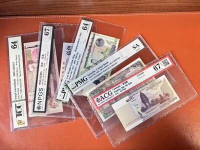 【Blue Auction】世界纸币精拍第802期——18级TOP拍卖/信誉/品质/专业/高效💫 - 【一组5张 含无47】多国评级币一组 如图所示