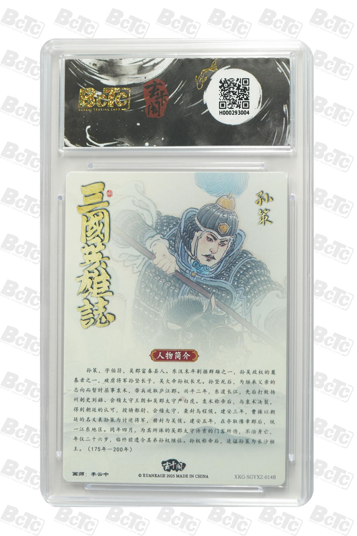 大麦马年第一场