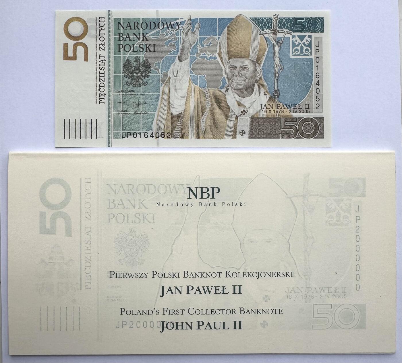 2026第6场（总第233期）：精品测试钞、外钞综合场 