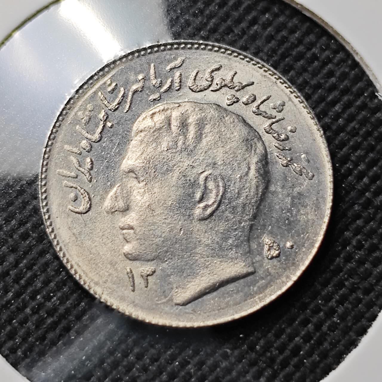 KK钱币收藏小铺  第414期 2月预留时间 周末发货 伊朗1第纳尔 纪念币