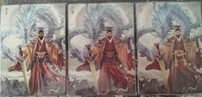 阳大大卡牌拍卖第107期（持续收拍品，周五晚上九点截拍，进群福利早知道） - 【三工艺】轩辕春秋 轩辕黄帝 梦幻流光 粗闪幻金三宫