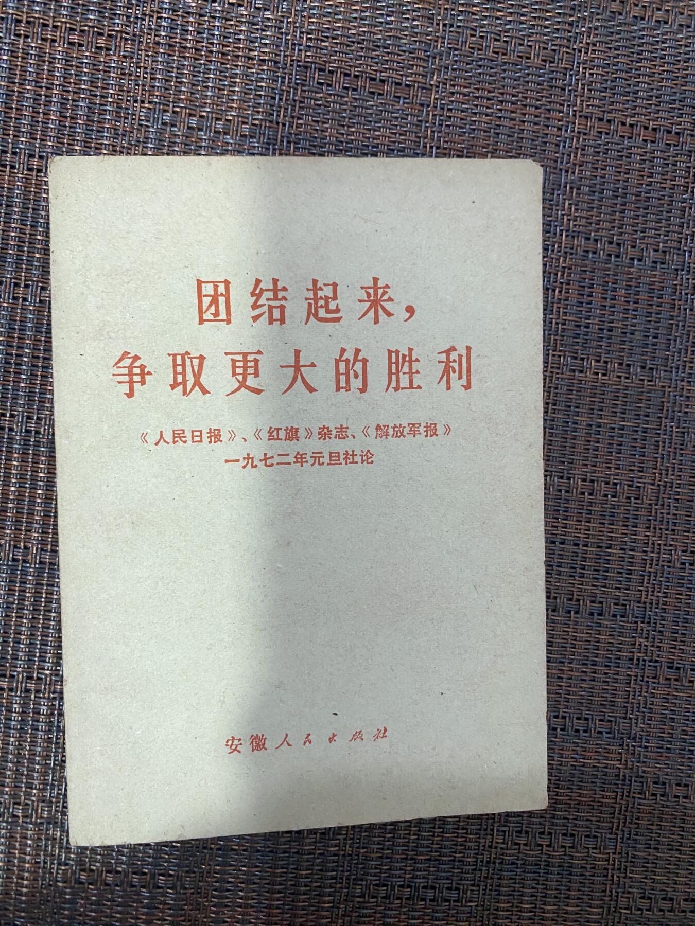 江南站杂件场 旧书