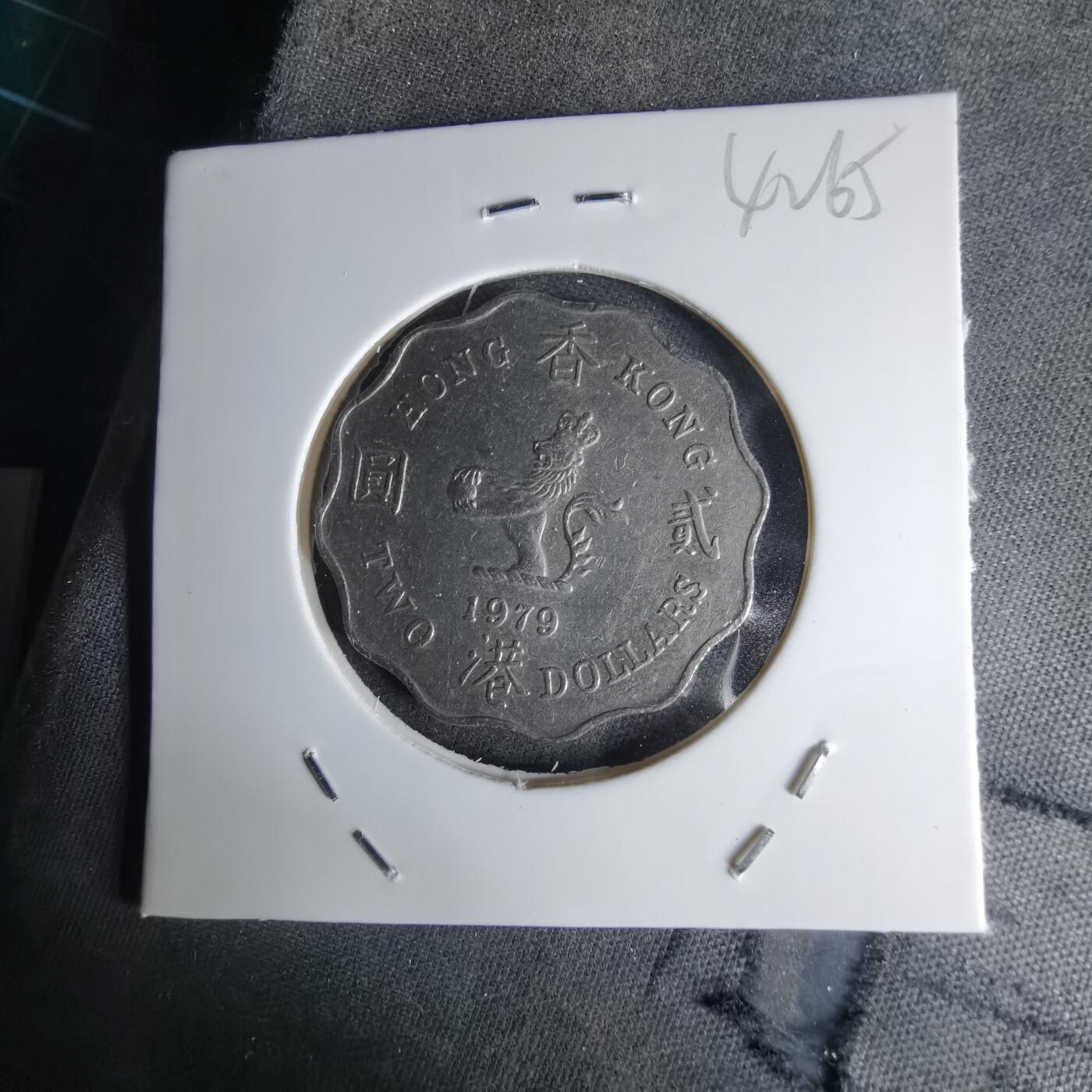 沼泽如烟--第1042场 香港1979年二元