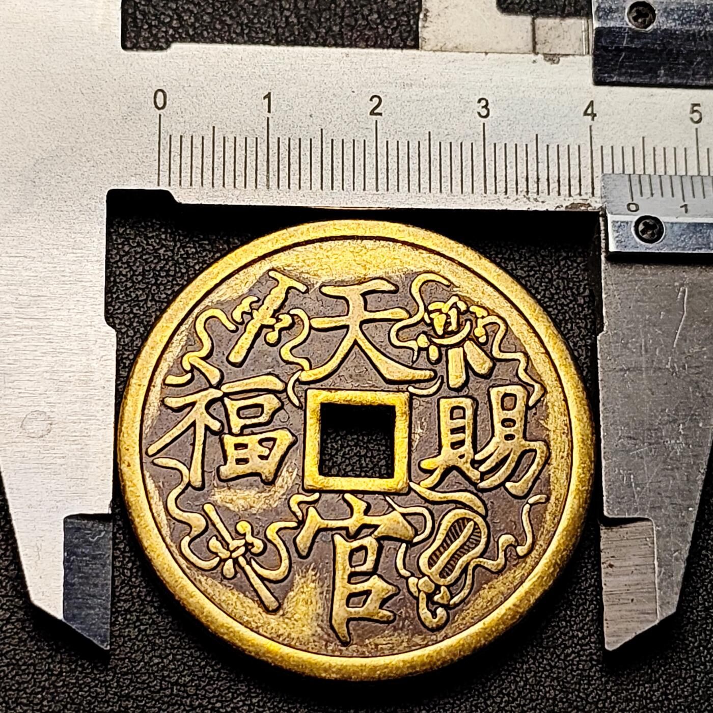 泉币菌-第219场-拍品多 请提前出价 日本回流 自定义