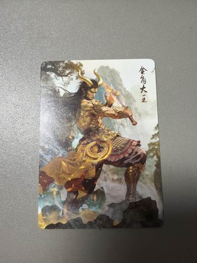 麦趣喜第四场 新品尝鲜专场 (4月2号周四晚上22点截拍，专注买家市场，福利拉满)  - 焱卡西游4 普卡 巴丁 金角大王