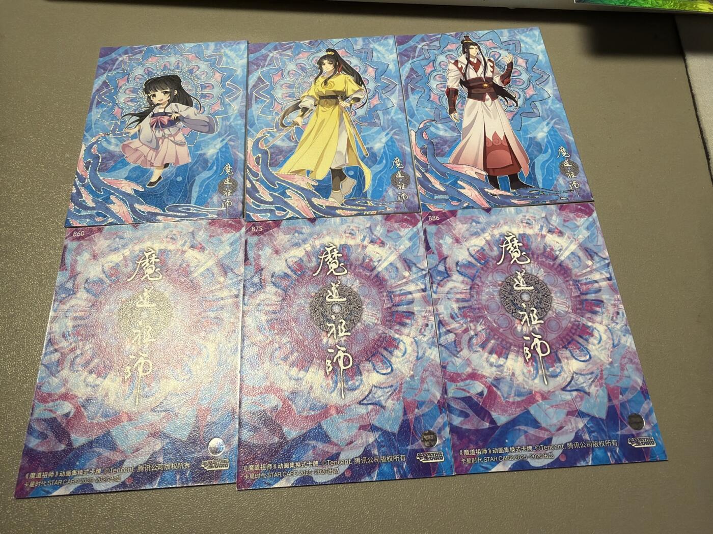 麦趣喜第四场 新品尝鲜专场 (4月2号周四晚上22点截拍，专注买家市场，福利拉满) 