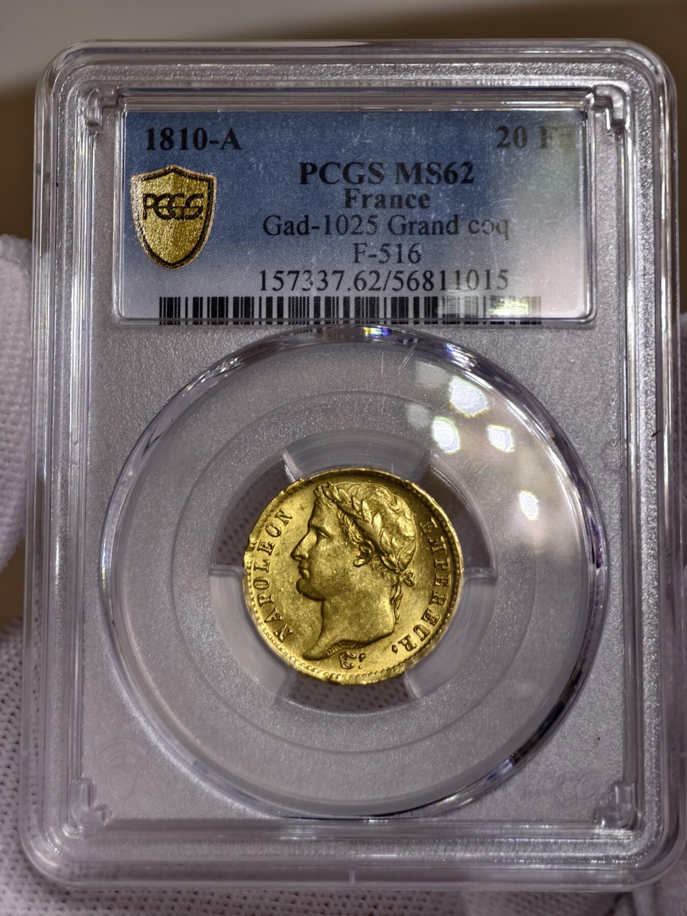 PCGS-MS62法国1810年拿破仑一世20法郎金币