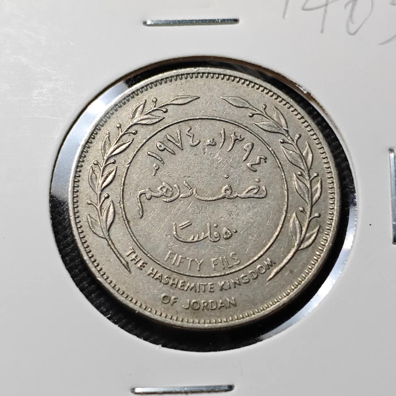 KK钱币收藏小铺  第414期 2月预留时间 周末发货 约旦50费尔 