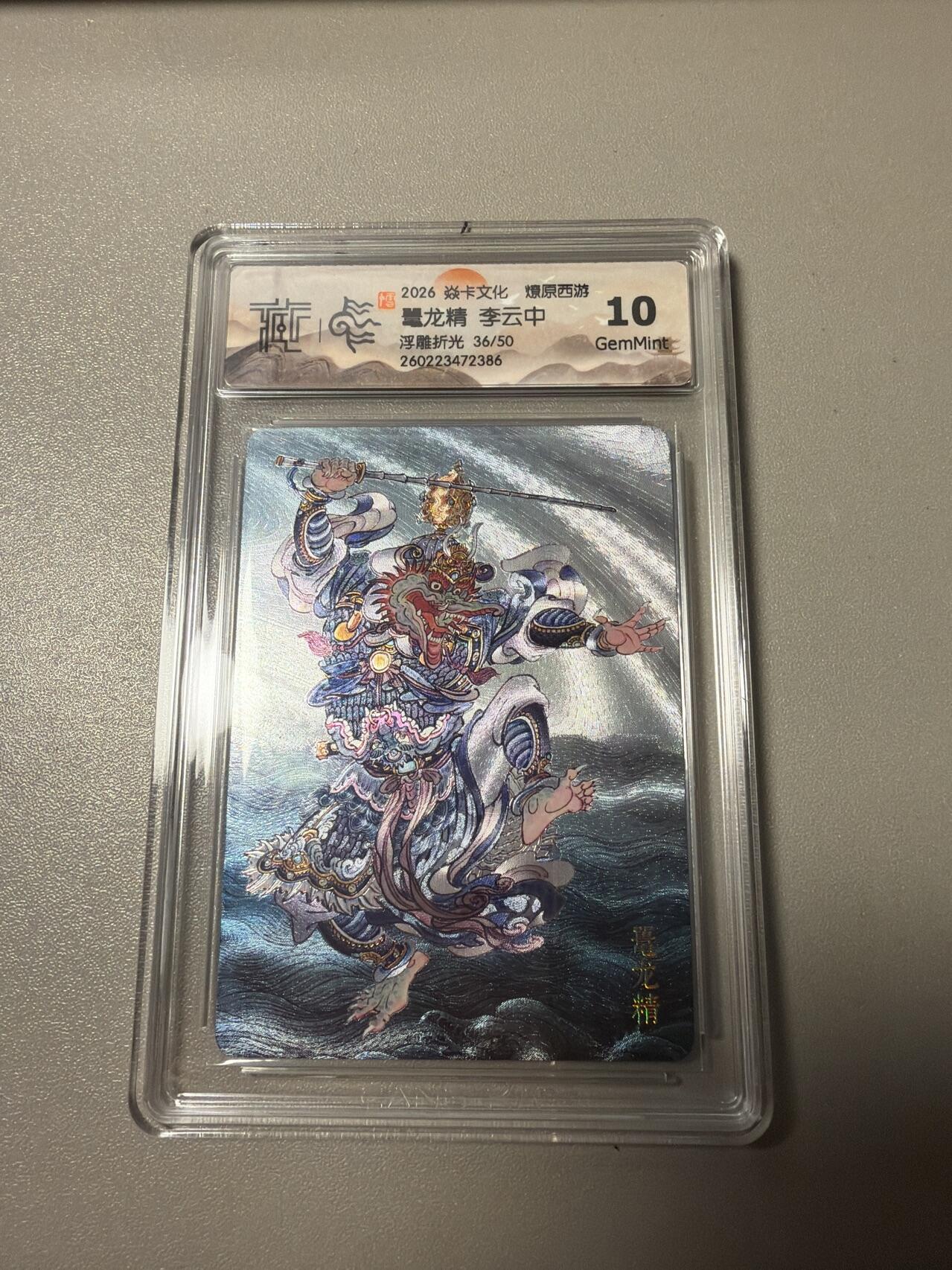 麦趣喜第四场 新品尝鲜专场 (4月2号周四晚上22点截拍，专注买家市场，福利拉满) 