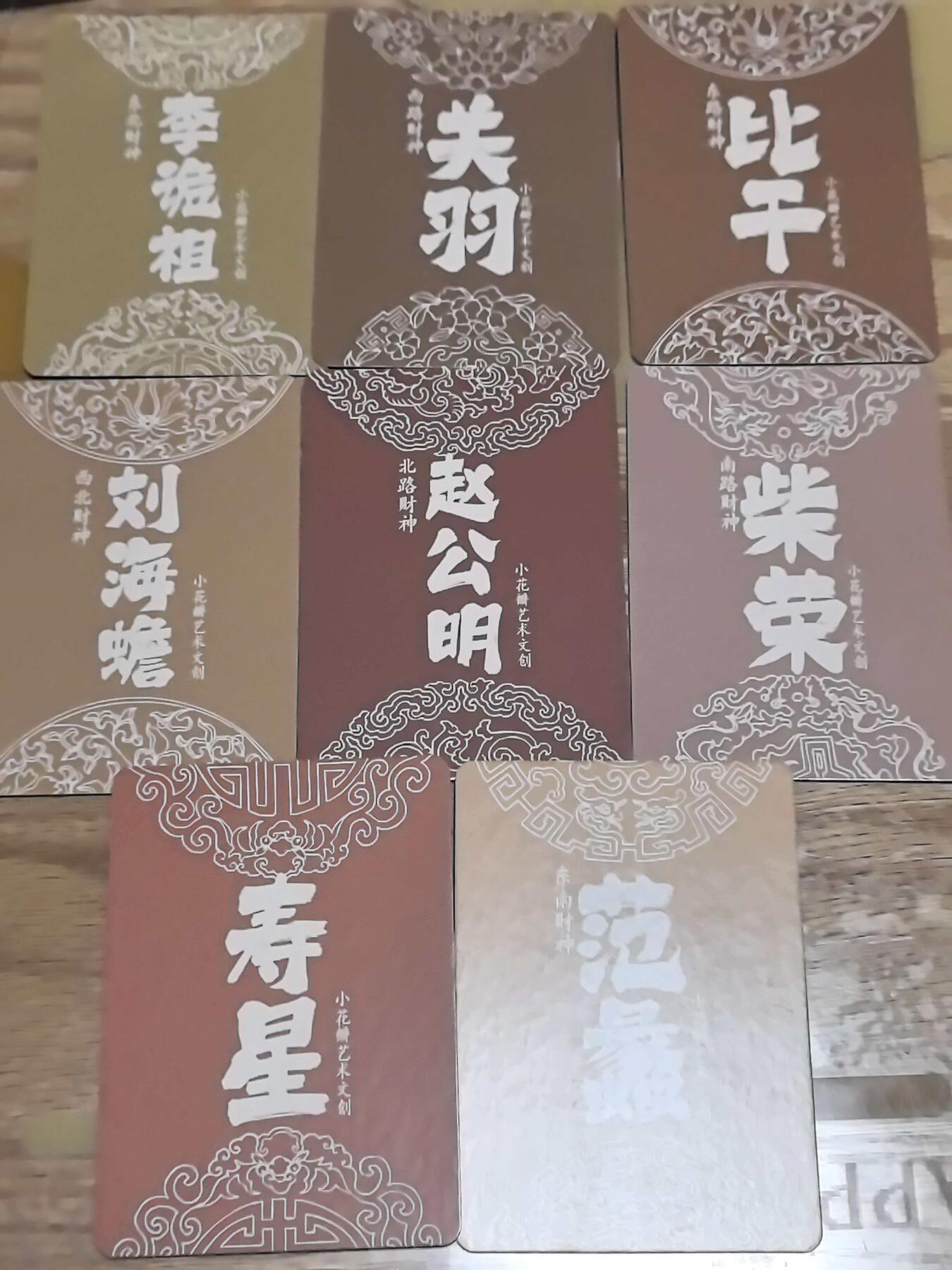 马年 第二期（持续收拍，送拍联系我哦）