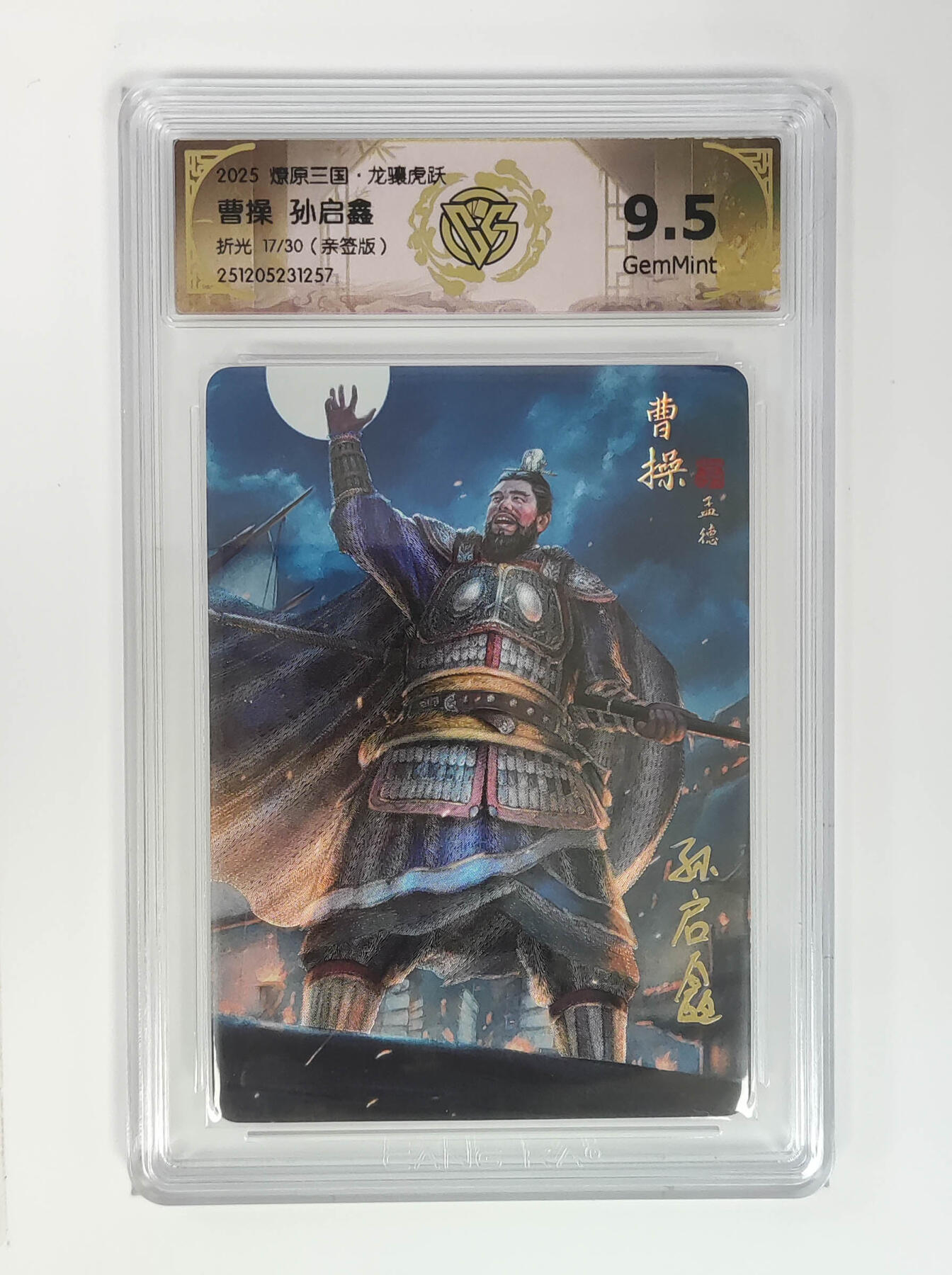 大麦马年第一场